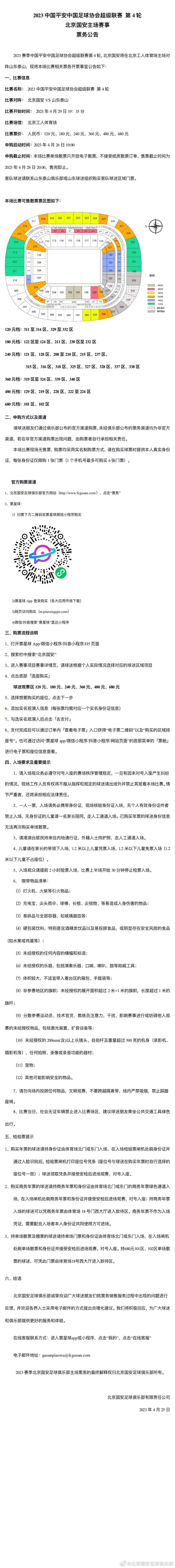 不知西方人有无因果的概念，（影片中两处浓墨重彩的处所均与因果较着相合，一是之条件到的世人助力蜘蛛侠的情节，，还有即是叔叔被枪杀的情节。